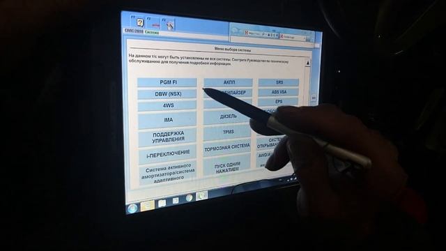 Обучение дросселя на Honda Civic 4D