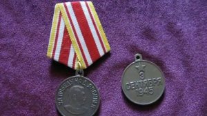 Медаль СССР  За победу над Японией /  Medal For the Victory over Japan