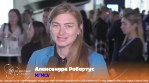 IP_Евразия интервью: Александра Робертус, МГМСУ