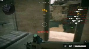 КАК НАУЧИТЬСЯ СТРЕЛЯТЬ ПО ГОЛОВАМ В WARFACE?!