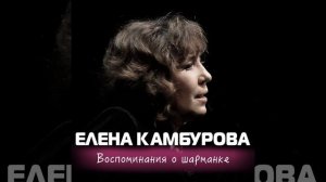 Девушка пела в церковном хоре