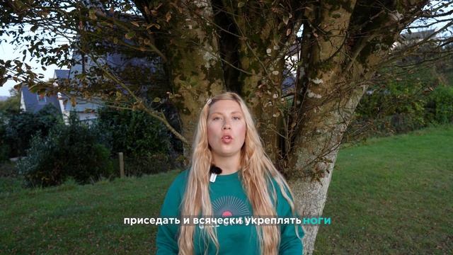 Всё, что нужно знать про 1й энергоцентр. Муладхара чакра.