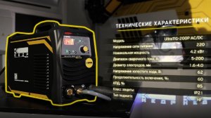 УСТАНОВКА АРГОНОДУГОВОЙ СВАРКИ КЕДР ULTRATIG-200P AC/DC