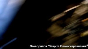 Чип-тюнинг(прошивка эбу) Лада Веста "Красная Угроза" 1.6 Робот