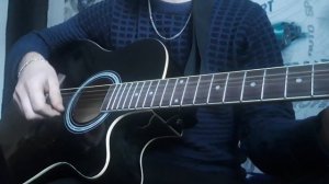 Макс Корж Молодым (гитарная версия)