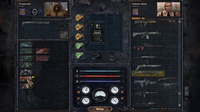 Техник ПРОЗРАЧНЫЙ "Бандиты" / Прокачка оружия в S.T.A.L.K.E.R. Чистое небо смотреть онлайн