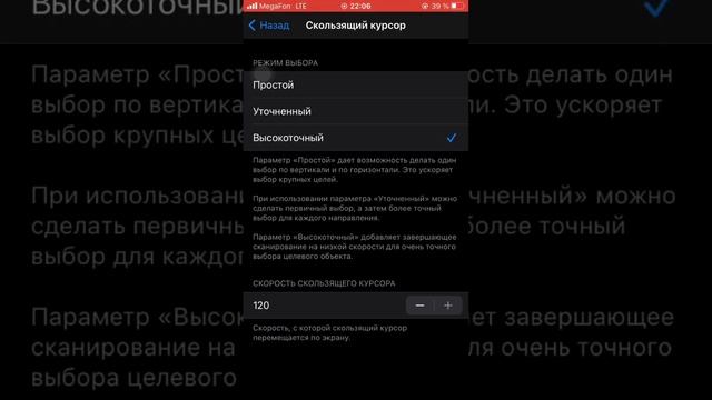 Топовый оттяжка на твой iPhone сделай это