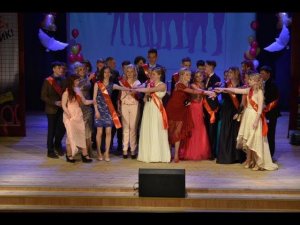 Выпускной - 2019