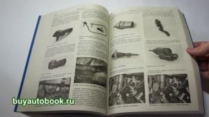 Руководство по ремонту Skoda Octavia | Шкода Октавия