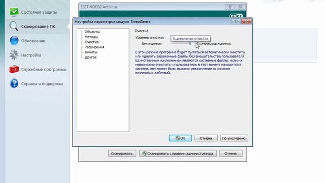 Что такое антивирус и зачем он нужен - урок 21 смотреть онлайн
