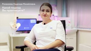 Романеева Надежда Михайловна - травматолог-ортопед, реабилитолог