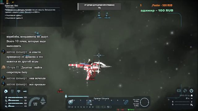 Space Engineers. Основы выживания! Прохождение сценария) смотреть онлайн