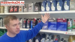 Масло Несте