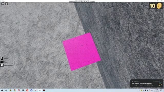 Играю в роблокс Бросать вещи и людей. смотреть онлайн