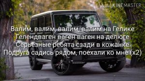 валимmp3, скачать mp3, mp3 бесплатно, mp3 скачать бесплатно, песни, песнь песней mp3  mp3,