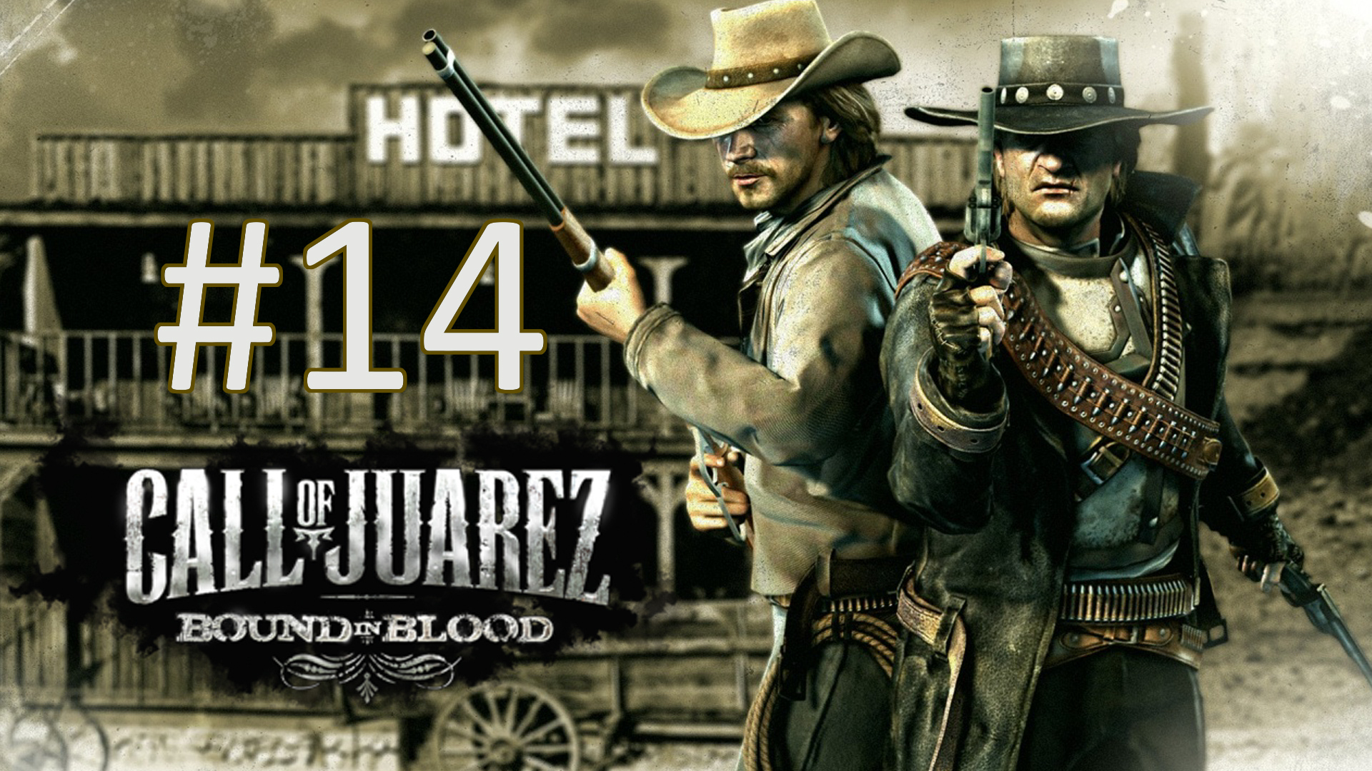 Прохождение Call of Juarez: Bound in Blood - Глава 14