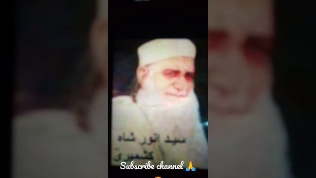 #Great Islamic Tea Cher of Indo- Pak .Molana Anwar Shah Kashmiri👳👳👳👳🔥🔥🔥🔥💯💯💯💯💯💯💯....................