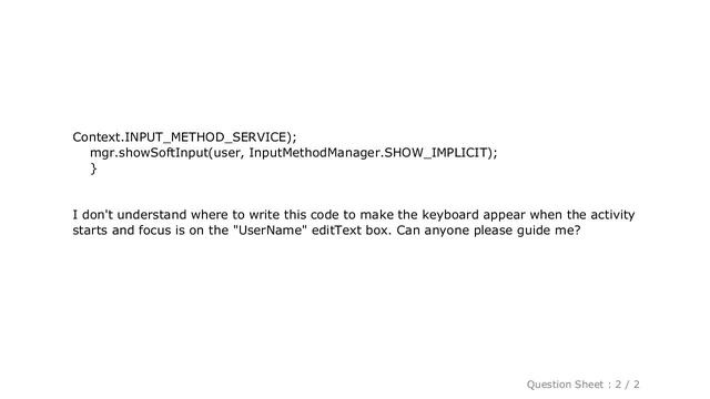 Android : EditText request focus смотреть онлайн