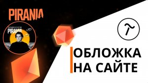? Как создать обложку на сайте Tilda ❓
? И какие они бывают ❓