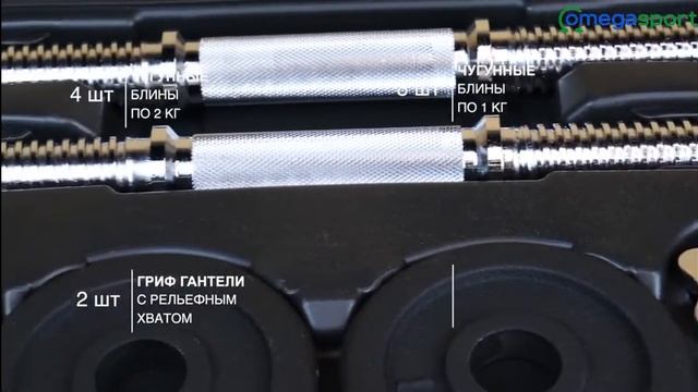 Обзор. Набор гантелей OXYGEN FITNESS DB-SET20 смотреть онлайн