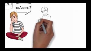 Ударение в слове «щавель»