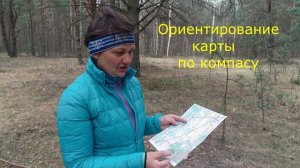 Урок 4. Ориентируем карту.