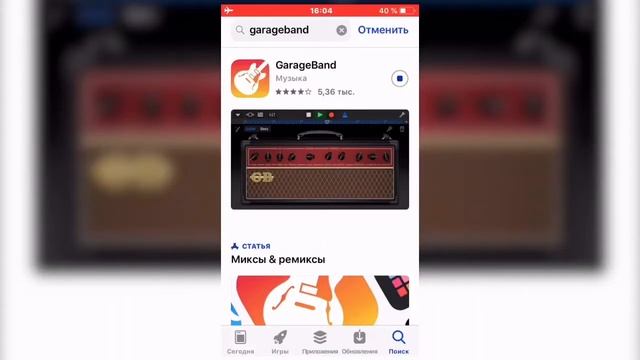 КАК СКАЧАТЬ ПРИЛОЖЕНИЕ свыше 200 мб из App Store на IOS 12 и выше без WI-FI (лазейка IOS ) смотреть онлайн