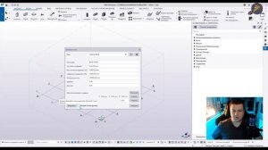 [TEKLA 2020] Урок 1.4 ОСНОВНЫЕ атрибуты проекта. Создание СТРУКТУРЫ модели