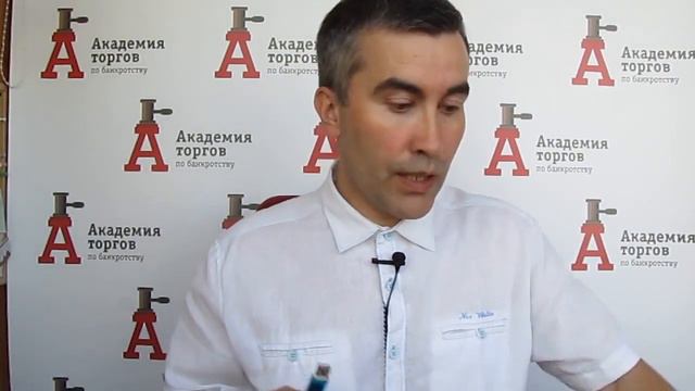 Электронная подпись на торгах по банкротству [Академия торгов по банкротству] смотреть онлайн