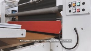 PREMIER MATT _ ПРЕМИАЛЬНЫЕ МЕБЕЛЬНЫЕ ПЛИТЫ _ ФАСАДЫ