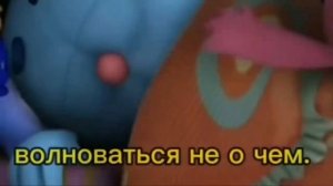 Слова из Смешариков которые заставляют задуматься ?