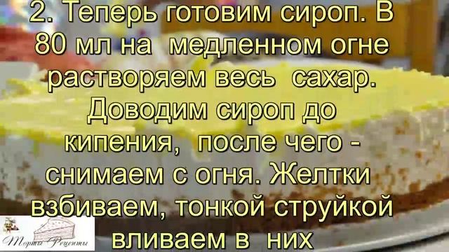 Лимонный чизкейк без выпечки смотреть онлайн
