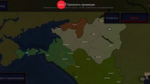 История кубани