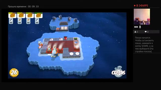 Играю с другом и с сестрой