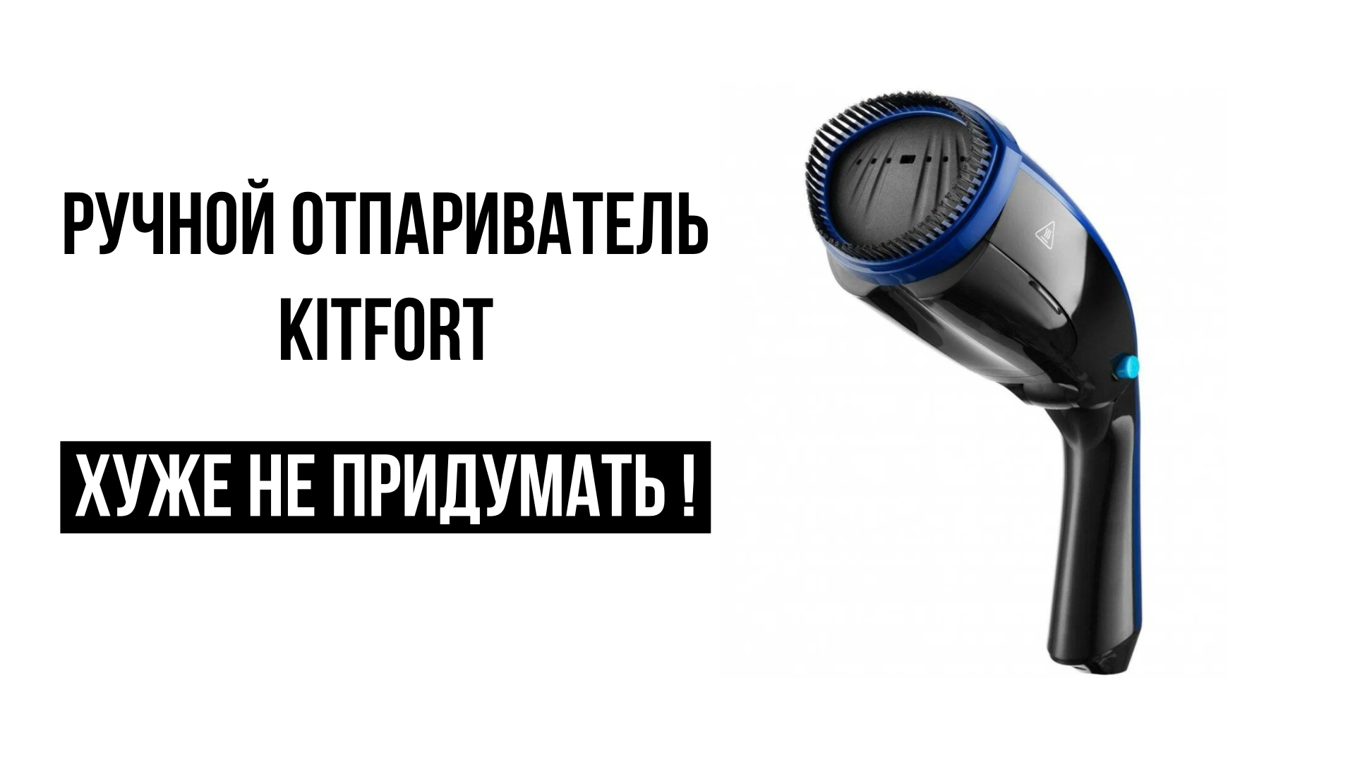 Steam brush инструкция на русском фото 75