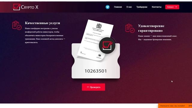 ДОХОД 25.000₽ за 24 часа ? Пассивный Заработок в Интернете с Вложением. Как Заработать в Интернете?