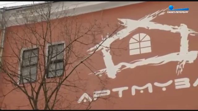 "ARTEфакты" - Лофт Петербурга смотреть онлайн