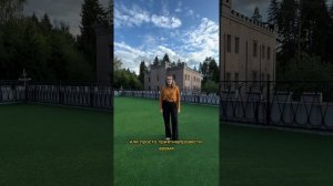 Обзор особняка Замок Монсоро