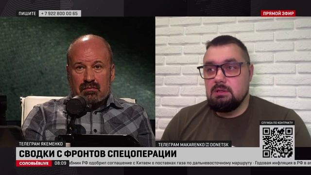 Военкор Макаренко объяснил опасность паники в тылу