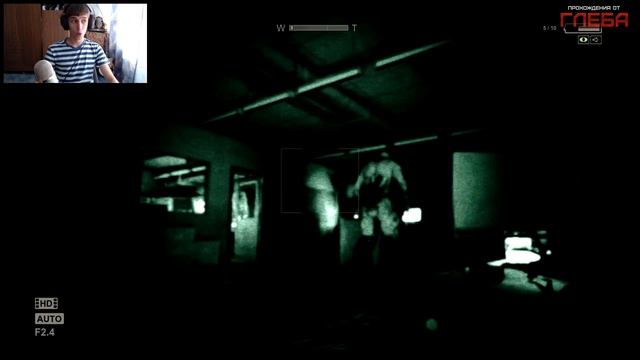 Глебка играет в Outlast: Whistleblower #2 - Жених в тумане смотреть онлайн