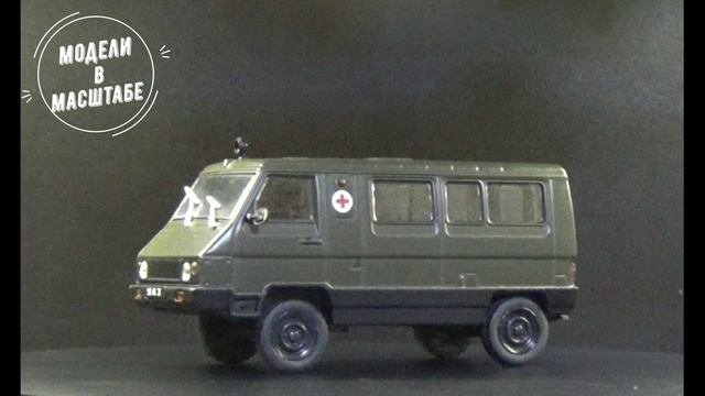 УАЗ-3972