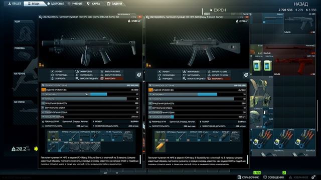 Escape From Tarkov Квест Механика - Оружейник часть 3 | B16 смотреть онлайн