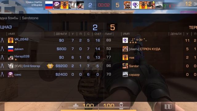 С оружием буду играть которое нашел на разминке смотреть онлайн