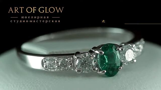 Кольцо с изумрудом и бриллиантами, выполненное из белого золота. смотреть онлайн