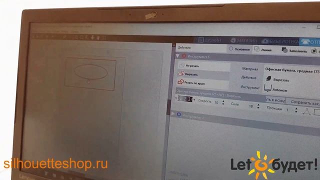 Резка и рисование на режущем плоттере Silhouette смотреть онлайн