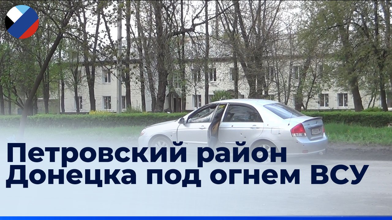 Водитель погиб прямо в машине - жуткие кадры обстрела ВСУ в Донецке