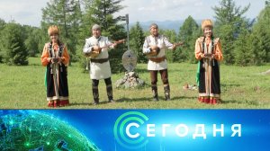 «Сегодня»: 23 июня 2023 года. 16:00 | Выпуск новостей | Новости НТВ