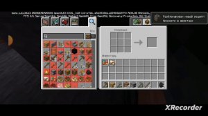 Майнкрафт день 1