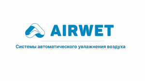 AIRWET - адиабатические системы увлажнения воздуха для вашего дома, квартиры или офиса.