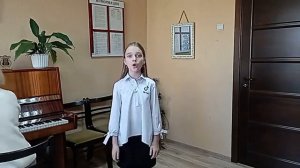 Волонцевич София, 4 кл. "Нам этот мир завещано беречь" муз.Ю.Чичкова, сл. М. Пляцковского